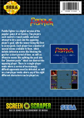 Paddle Fighter (Japan) (SegaNet) box cover back